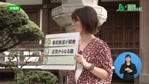 「近代からなる鐘」