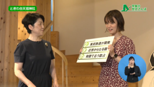 和歌で占う歌占