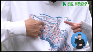 いたばし暗渠パーカー