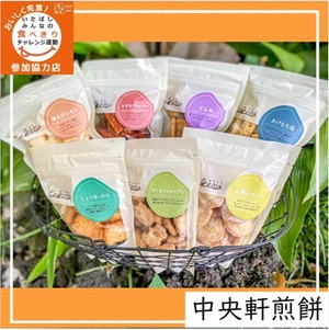 中央軒煎餅の写真