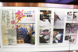 写真：展示の様子2