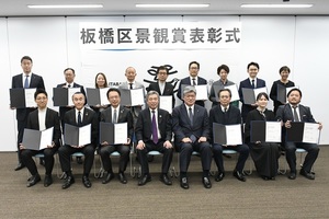 写真：集合写真