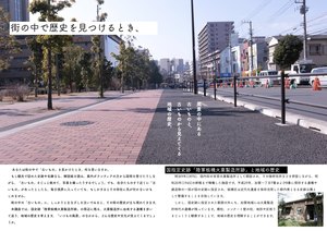 文化財講座(2022年度)のチラシ