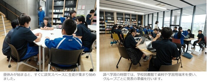 上板橋第二中学校の学校図書館の様子