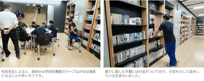 学校図書館で談笑する生徒の様子
