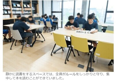 読書スペースの様子