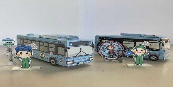 板橋完全制覇賞の景品写真