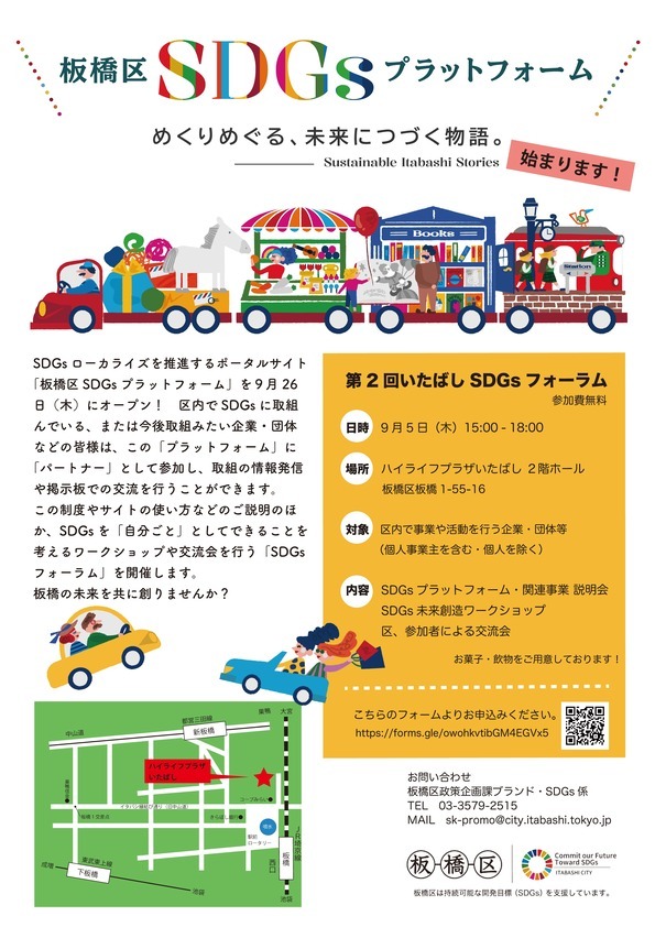 リーフレット画像