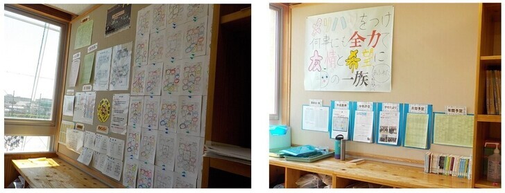 ホームベース内の掲示物