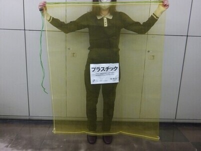 プラスチック保管用ネットイメージ