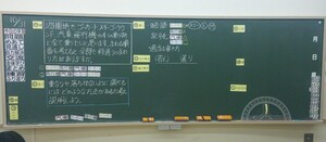 写真：教室風景