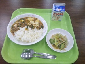 写真：給食