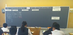 写真：教室風景