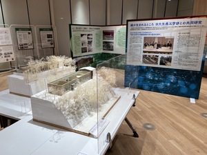 過去の整備準備展覧会の様子