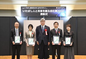写真：いたばし人と未来を創る会社賞