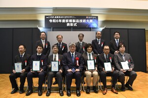 写真：製品技術大賞