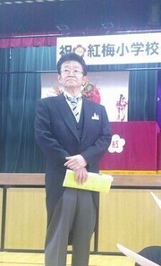写真：校長