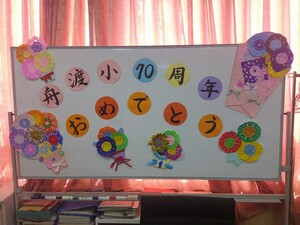 写真：お祝いボード