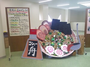 写真：児童が作成した舟渡ラーメンのオブジェ
