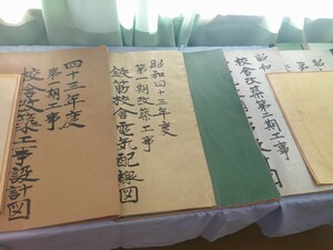 写真：古い工事設計図