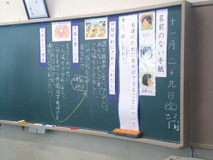 写真：5年生の道徳の授業の様子