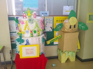 写真：児童が作成した創立80周年記念のオブジェ