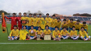 帝京高校　サッカー部の皆さま