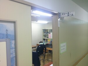 写真：校内別室のリソース・ルーム