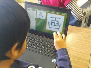 写真：タブレット端末で漢字の練習をしている様子