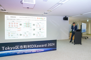 プレゼンテーションの写真