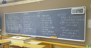 写真：自己選択型（Sタイプ）の授業の板書