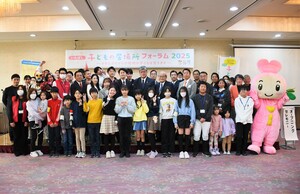 写真：集合写真