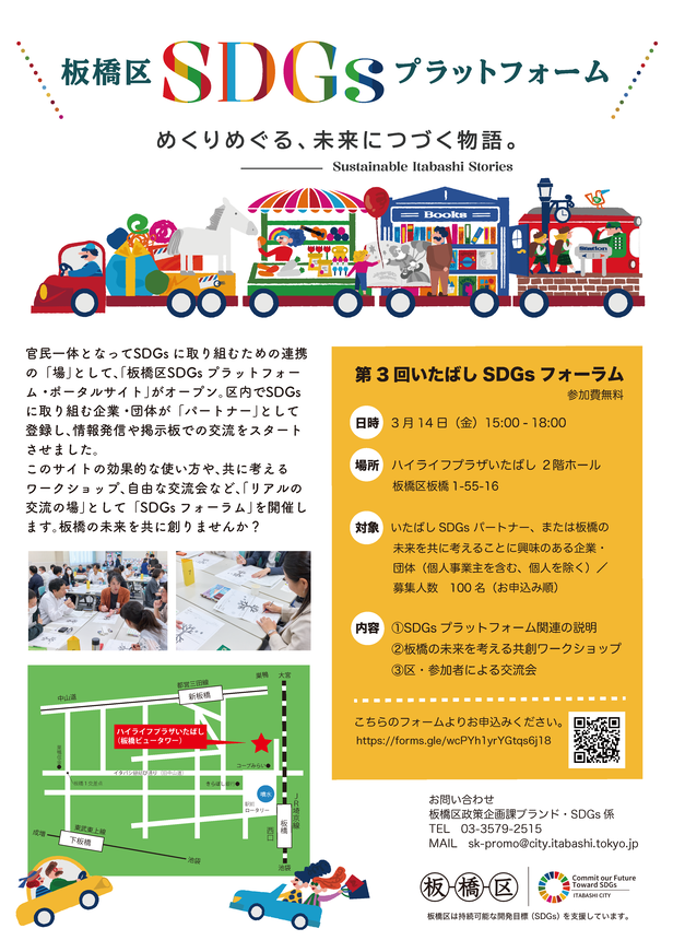 リーフレット画像