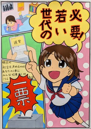 堀口　璃子さんの作品