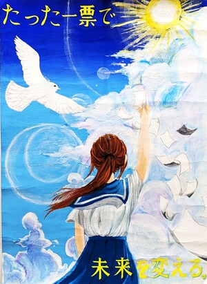 カギワ　ゾエさんの作品