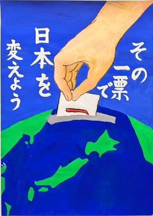 藤﨑　瑛太さんの作品