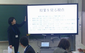 写真：参観者に対する授業前提案の様子