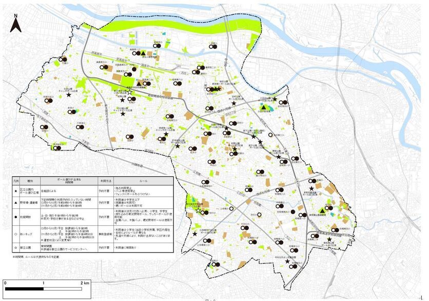 ボール遊びのできる場所マップ