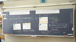 写真：ぐんぐんコースの教室（授業の終末時）