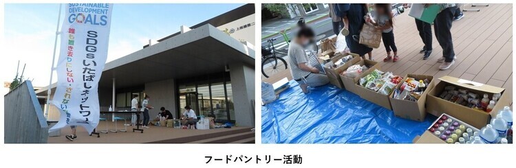 フードパントリー