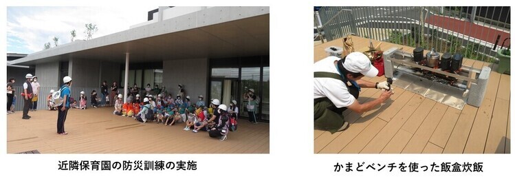 近隣保育園の避難訓練、かまどベンチを使った飯盒炊飯