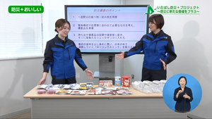 ローリングストックについて紹介