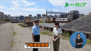 下板橋駅にある留置線