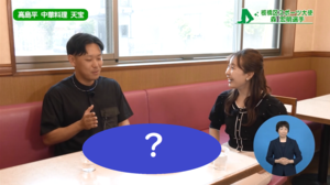 行きつけの中華料理店！おすすめの品