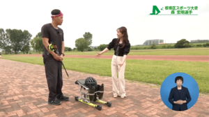 森選手専用のフレーム