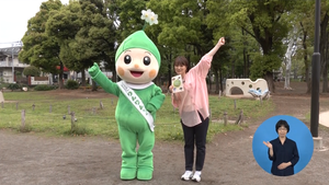 いたちょこブック2