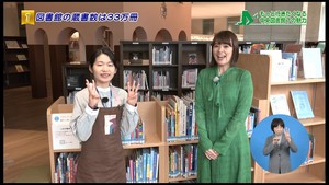 蔵書数は33万冊