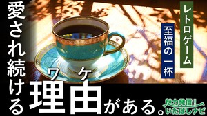 第132回　あなたは知ってる？地元の愛されスポットめぐり！