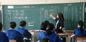 写真：授業の目標が明確な数学の授業の様子