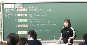 写真：目標が明確な家庭科の授業の様子